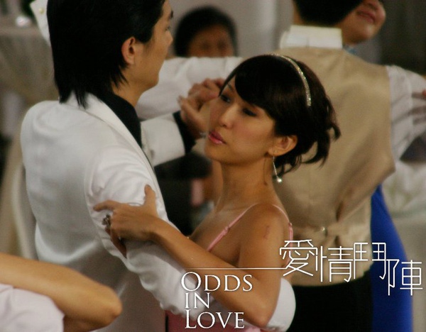 odds in love