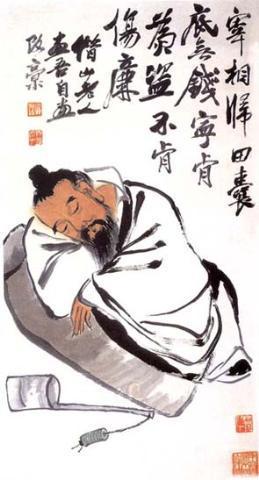 宰相（中国古代君主之下最高行政长官）_百度百科