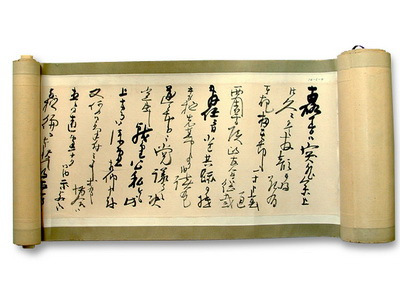 勲章 徽章 記章 政治家 1920年 原敬 勲章 徽章 記章 政治家 1920年 原