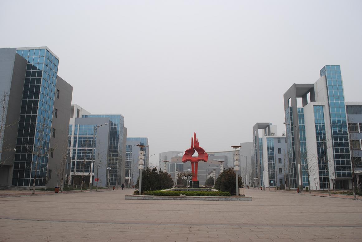 介休市第一中学校