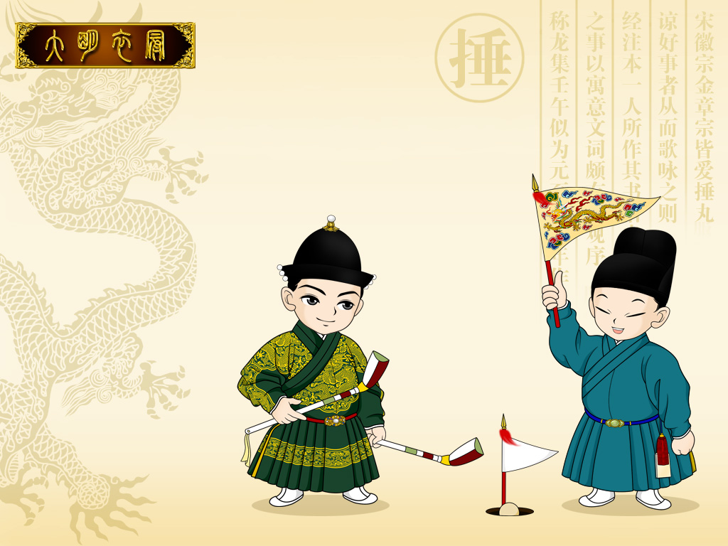 董进(网名撷芳主人),男,古代服饰研究人士