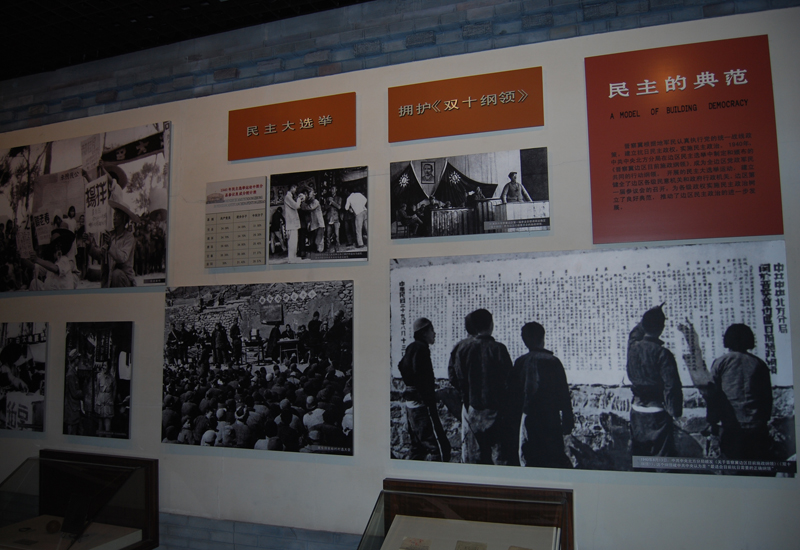  p>城南庄革命纪念馆,位于 a target="_blank" href="/item/阜平县