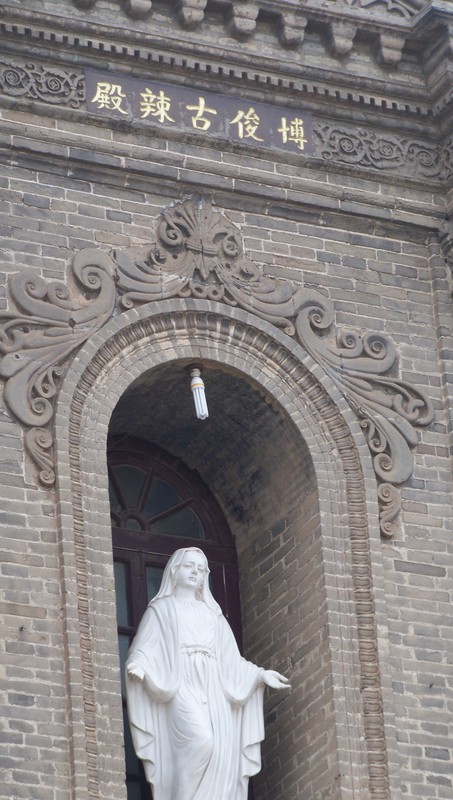 太原板寺山圣母堂