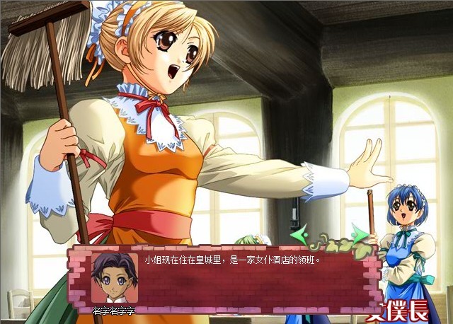  p>名称:美少女养成计划 /p> p>英文:girls develop /p> p>类型:策略