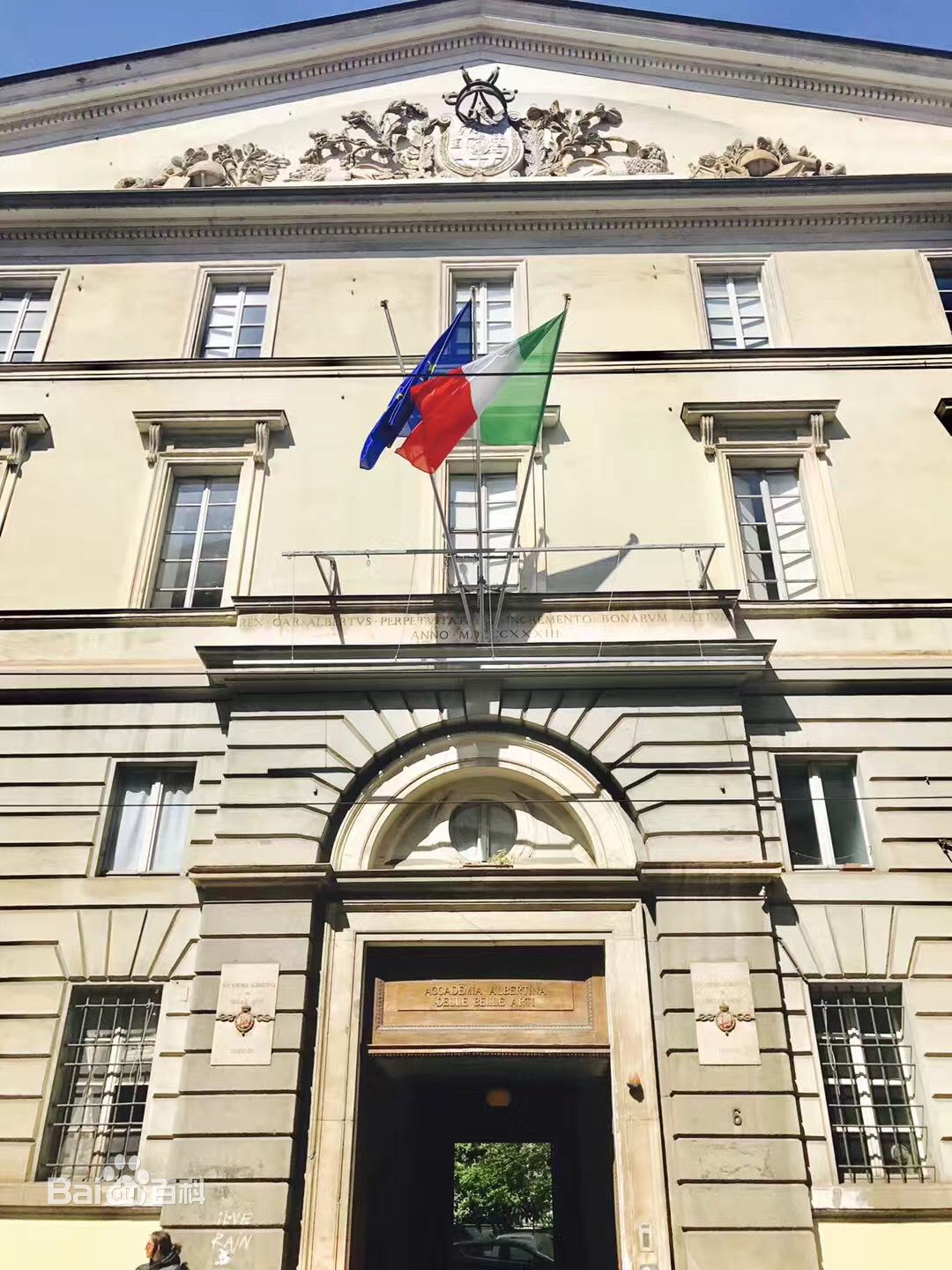  p>都灵美术学院(意大利语 accademia albertina di belle arti di