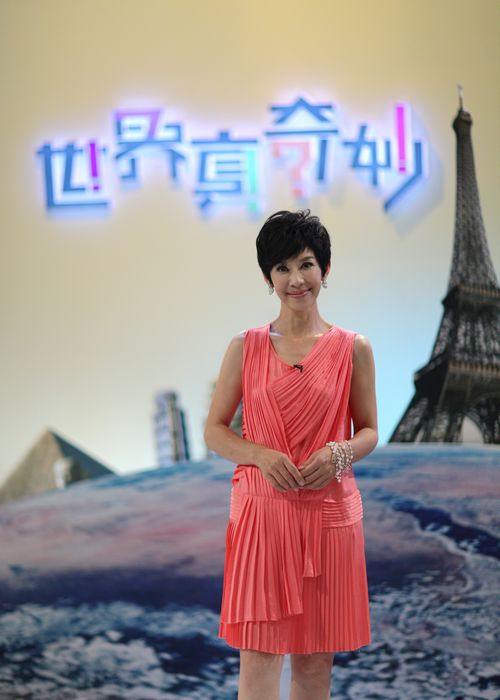 世界真奇妙