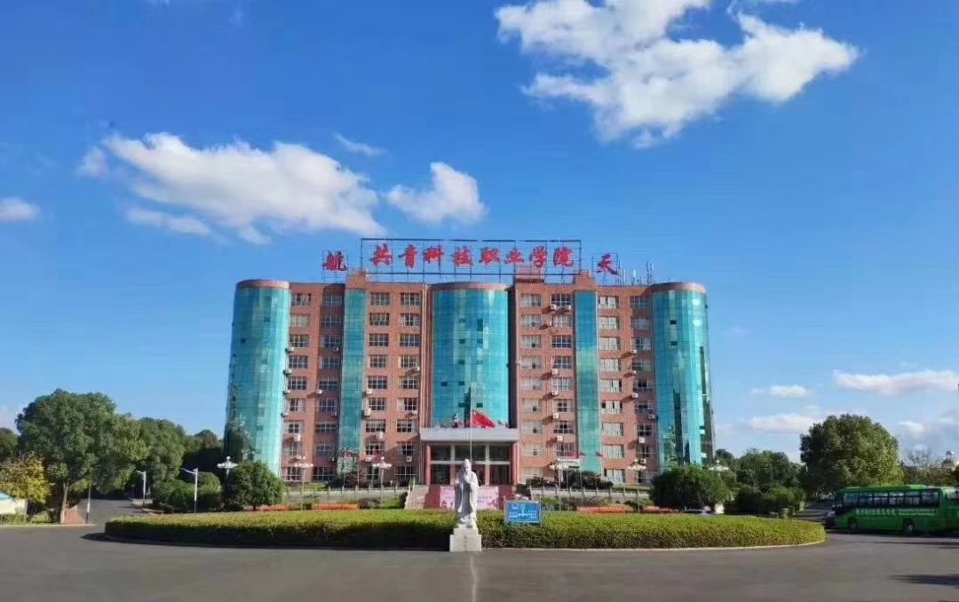 p>共青科技职业学院(gongqing institute of science and technology