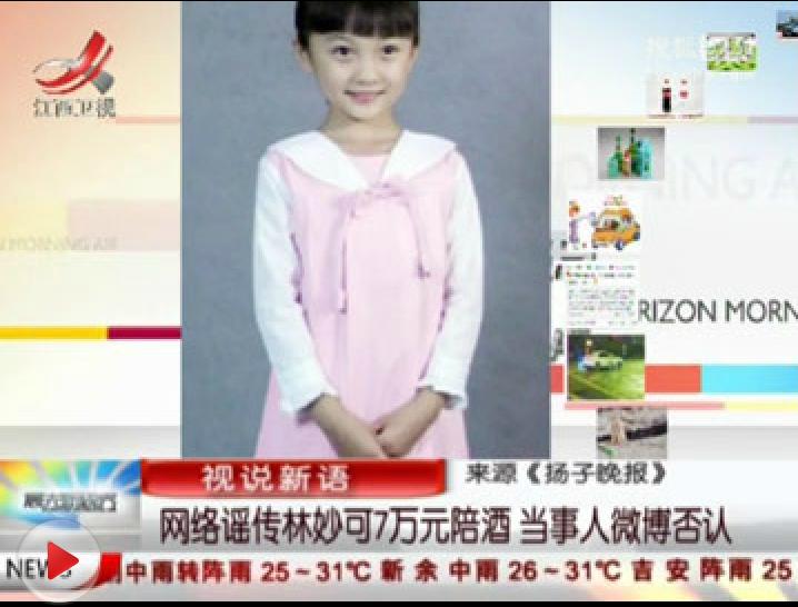 许多网友表达了对未成年人的同情,并呼吁抵制网络污言秽语.