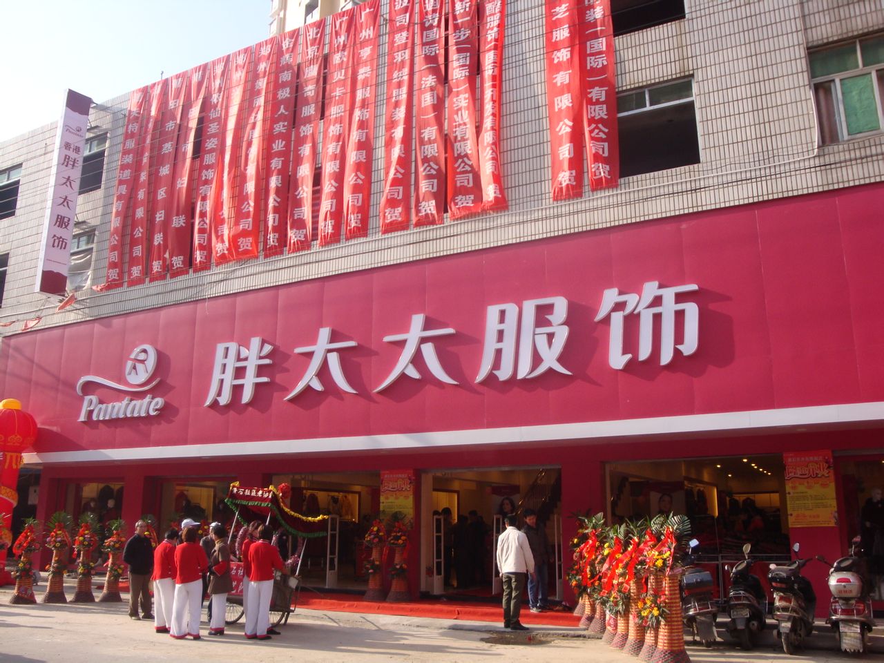 胖太太(福建)企业管理有限公司