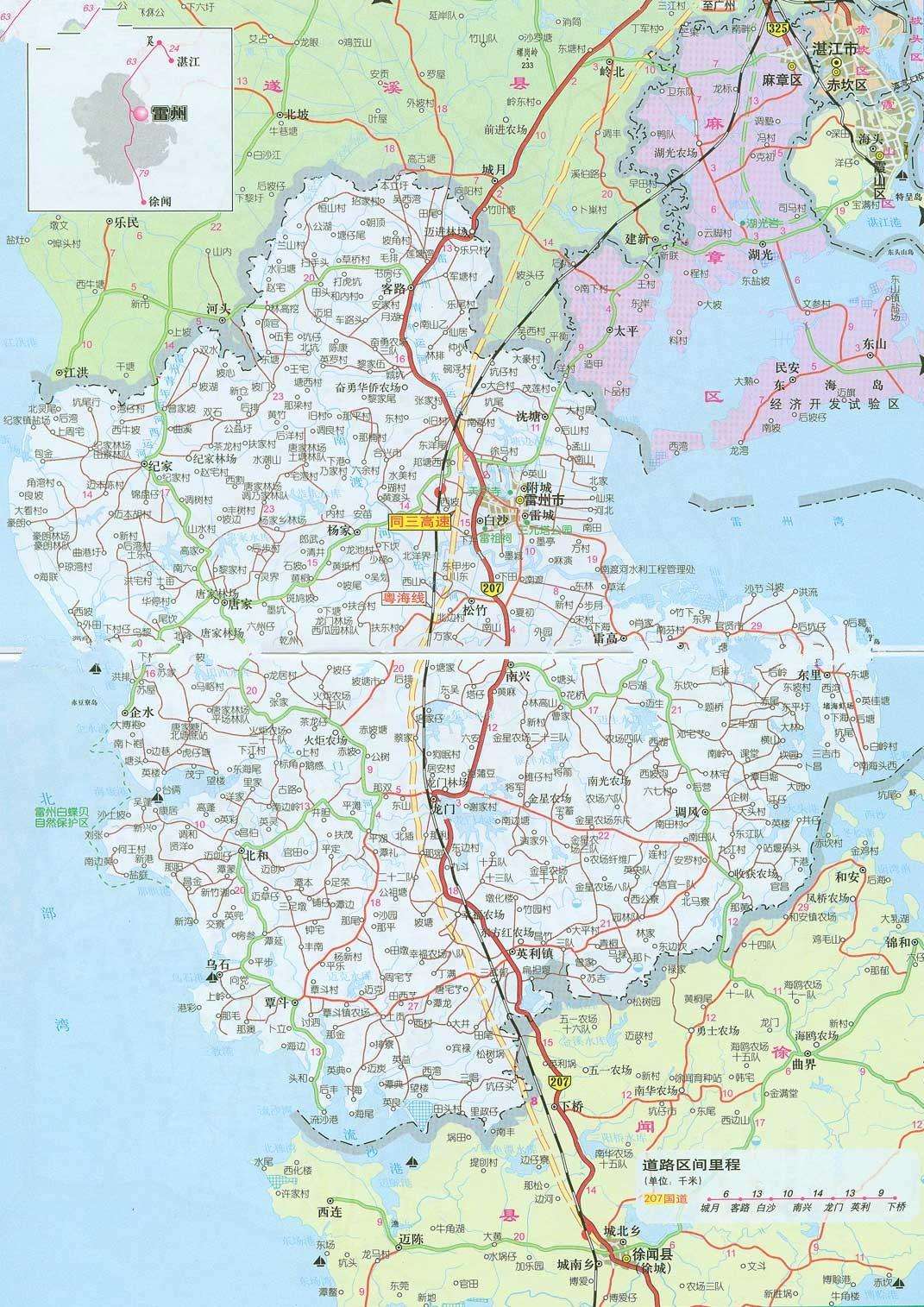  p>雷州话(leizhou dialect ),即称雷语 , 海内外雷人同胞的共同母语.