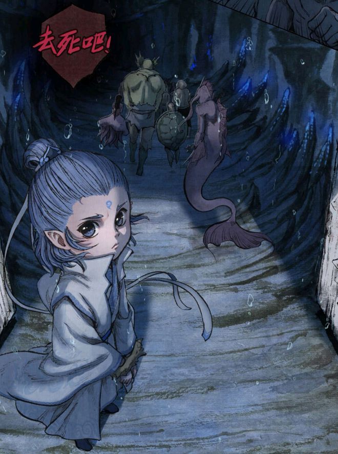 敖丙（漫画《敖丙传》中的角色）_百度百科