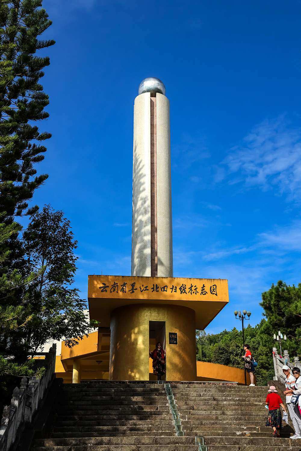 北回归线标志塔