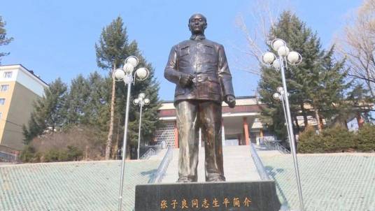 张子良纪念馆_百度百科
