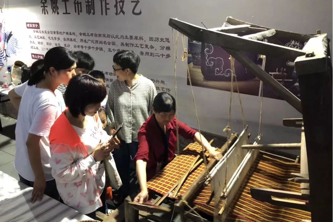 余姚土布展示馆