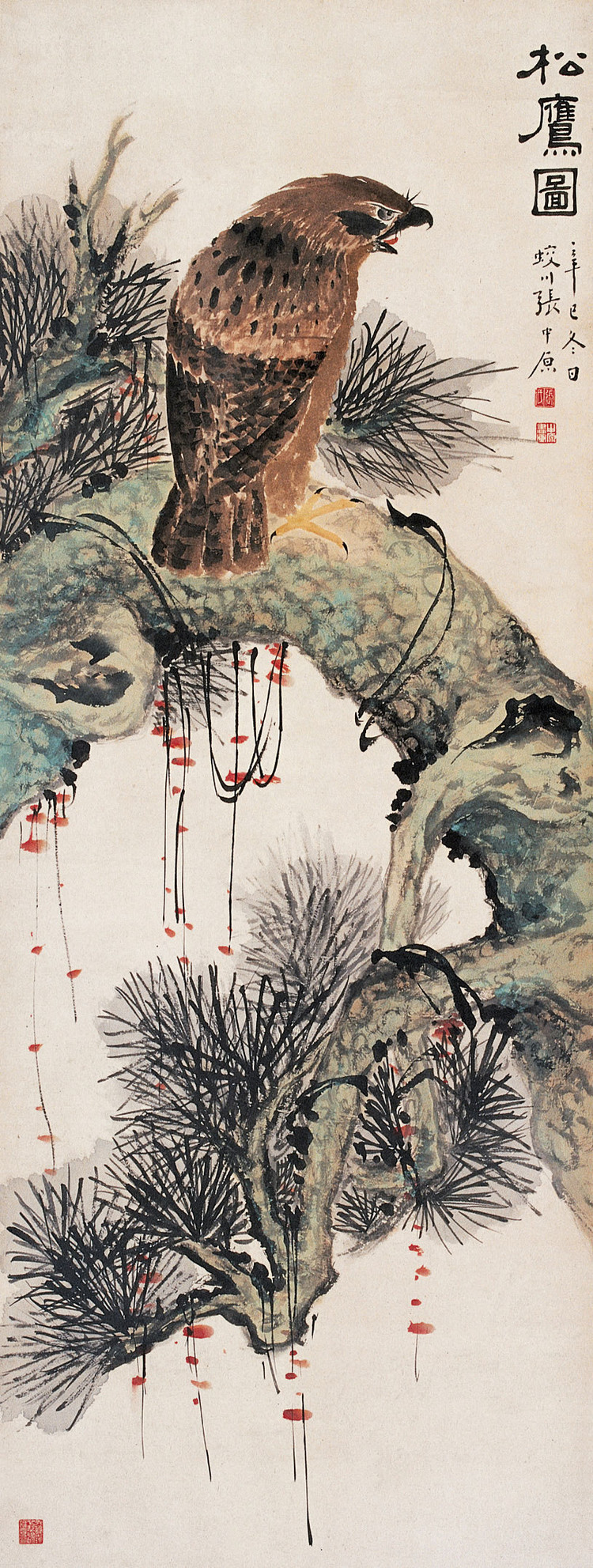 p>张中原(1913-1997),男,原名忠元,号越荫轩主,近代画家,原籍浙江