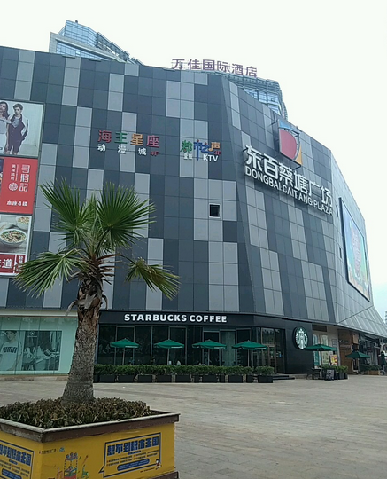  p>蔡塘广场位于厦门市思明瑞景,共计房屋2户. /p>