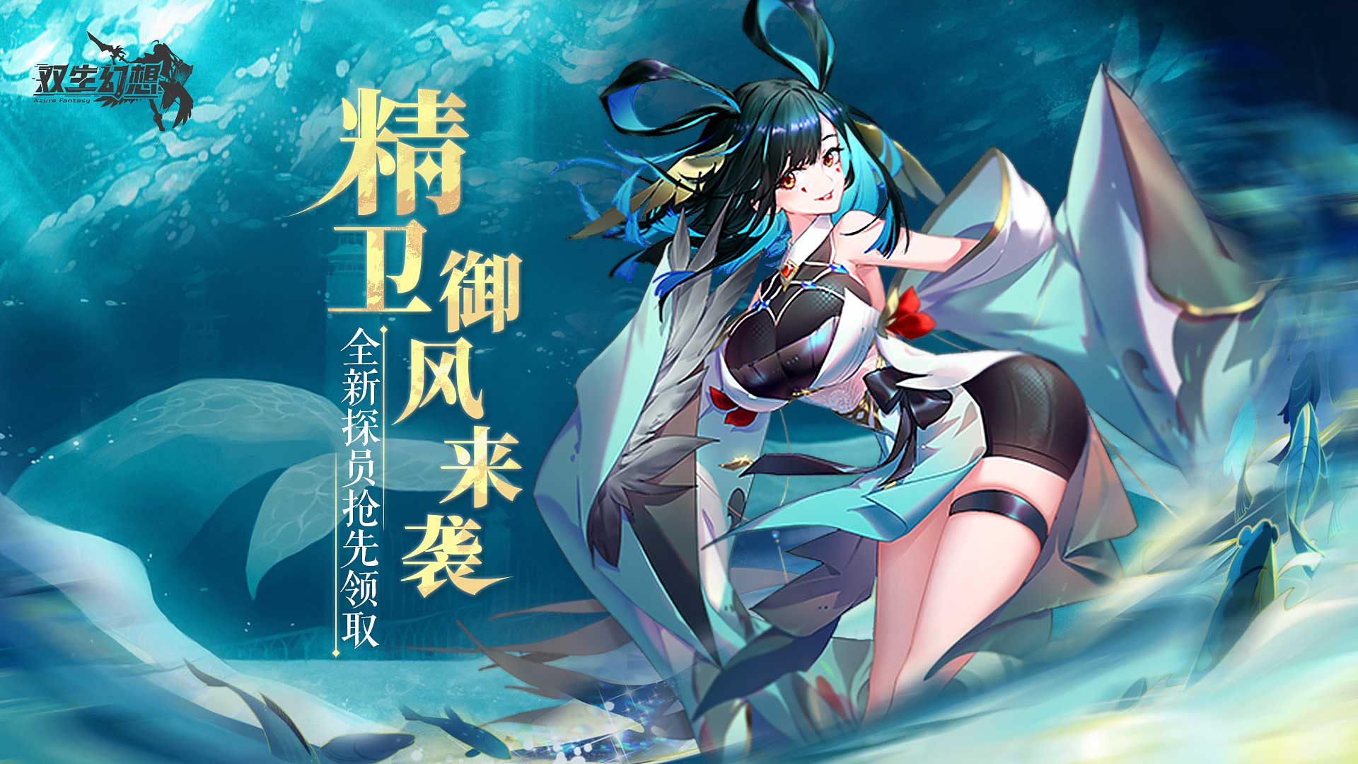 双生幻想
