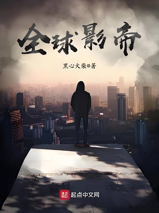 水木社区2019年7月书单 · 都市娱乐、古典仙侠与东方玄幻