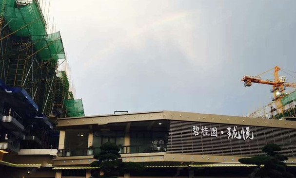  p>碧桂园珑悦位于杭州市萧山钱江世纪城,由 a target="_blank" href=