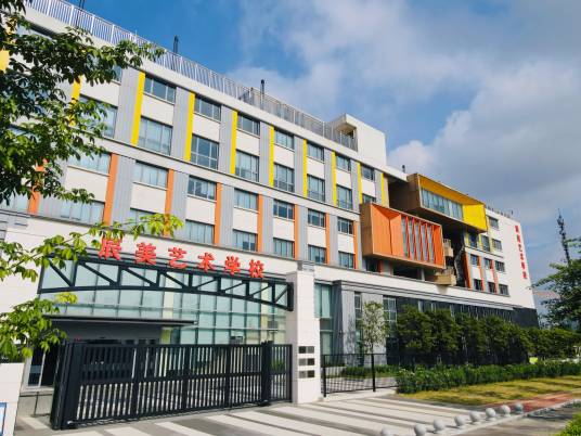 辰美（国际）艺术学校_百度百科