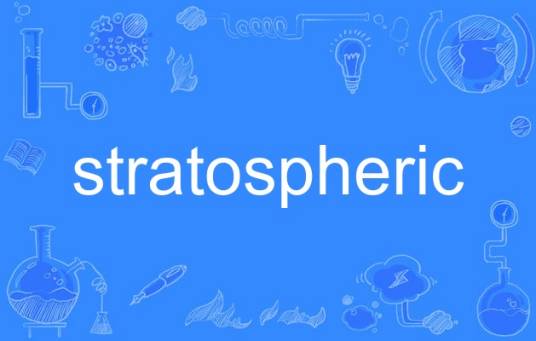 stratospheric_百度百科