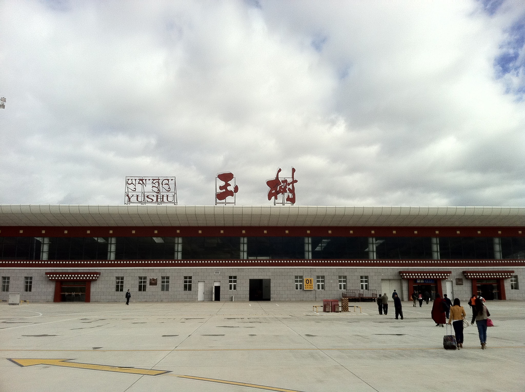 玉树巴塘机场