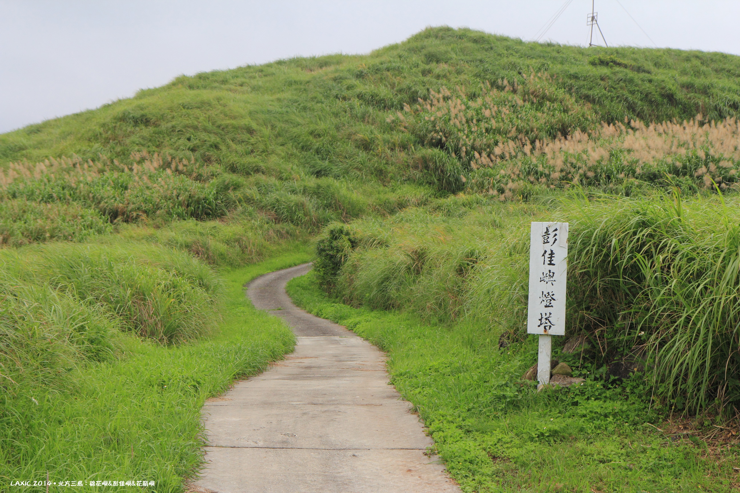  p>彭佳屿(官方英译:pengjia islet,又称:agincourt),又名草莱屿,大峙