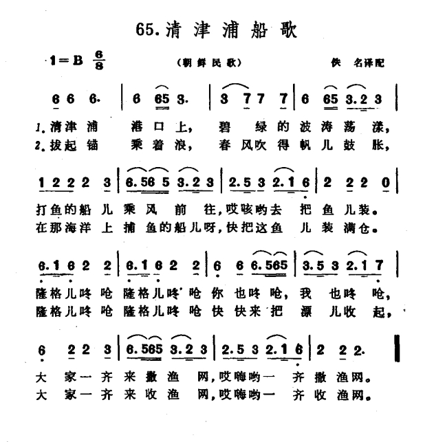  p data-id="gnwox6d4yr">乐谱是一种以印刷或手写制作,用符号来记录