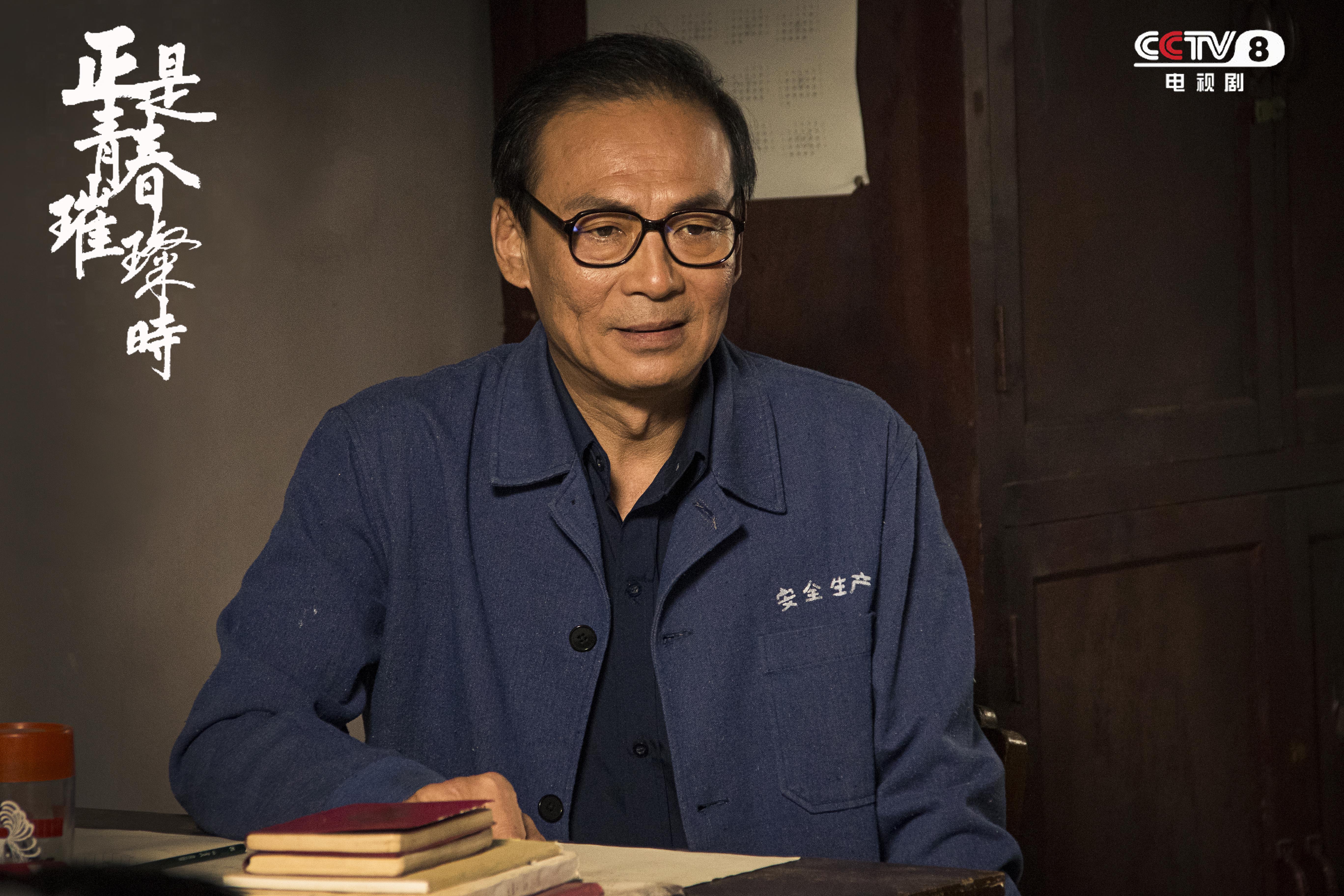 data-lemmaid="2079482">习辛执导,孟婕,刘小伟,杨厚