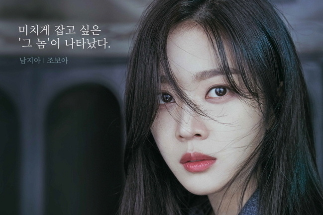  p>南智雅,韩剧《 a target="_blank" href="/item/九尾狐传/24591268