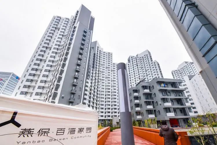 燕保·百湾家园