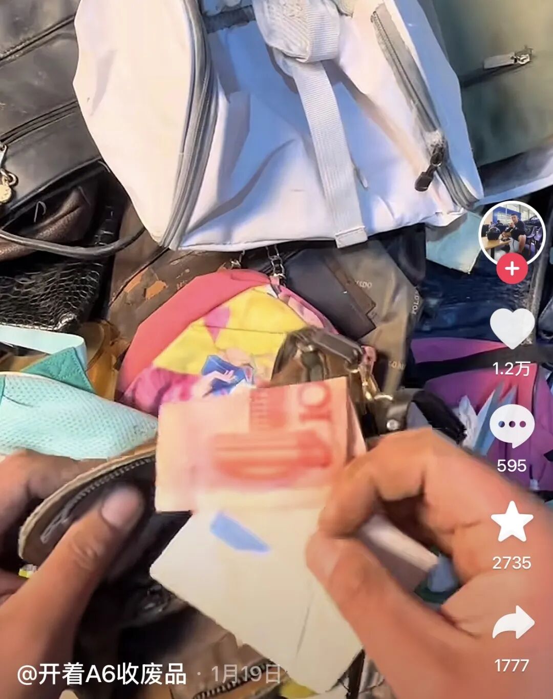 看了废纸站捡钱视频，才真正理解“书中自有黄金屋”_百科TA说