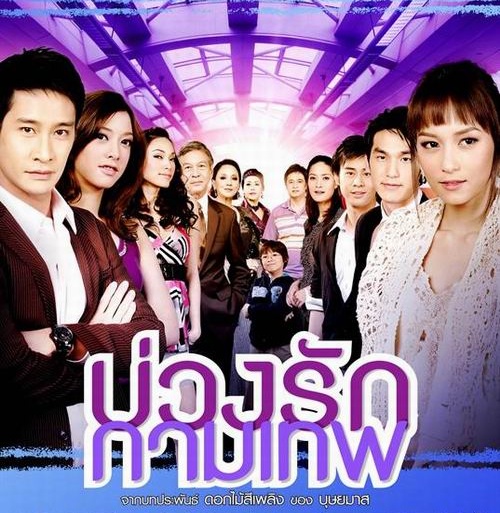 《丘比特的圈套》是exact公司,scenario公司联合出品的浪漫爱情电视剧