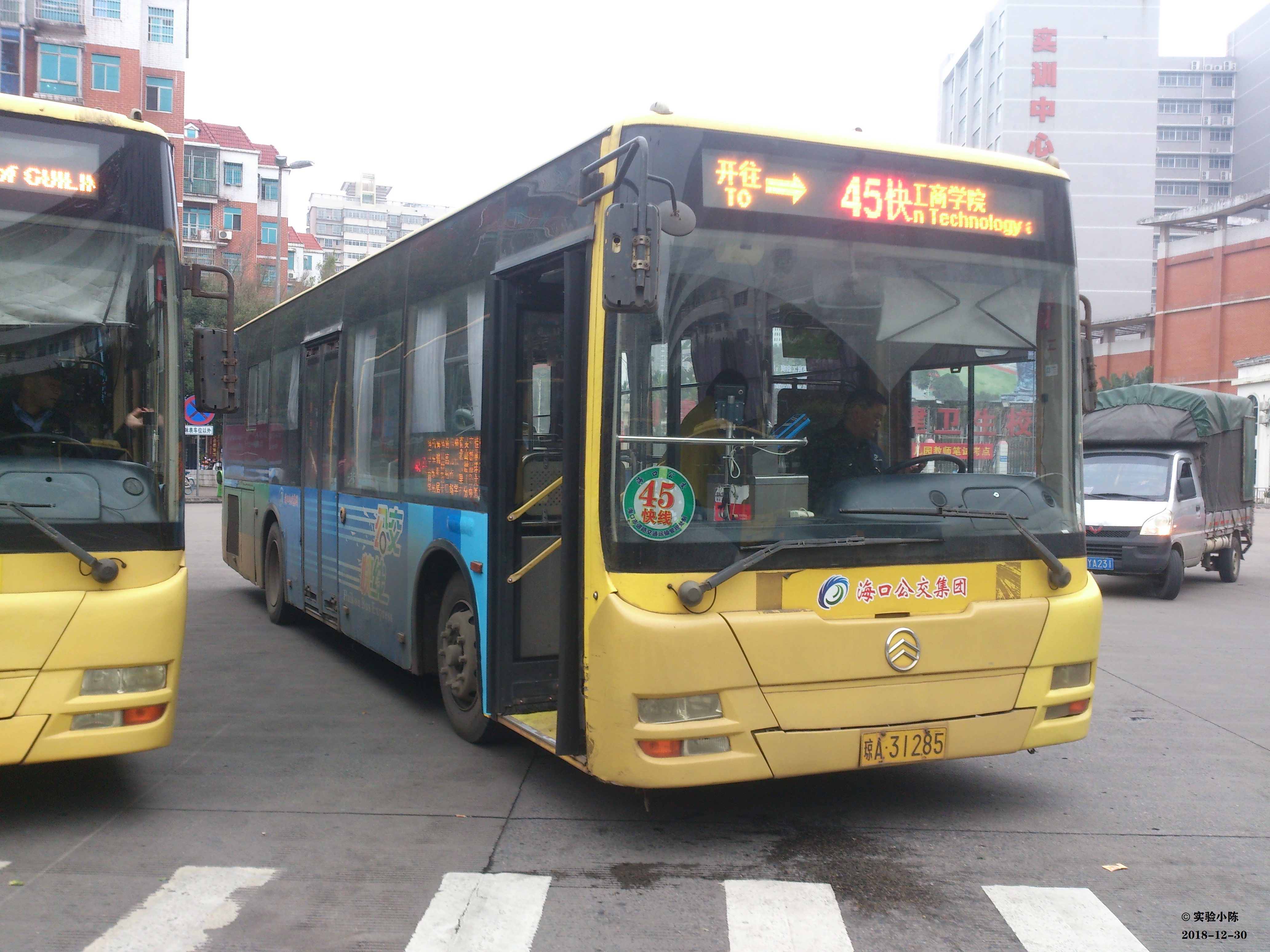  p>海口公交45路快线运营于中国海南省海口市美兰区,琼山区,于2018年4