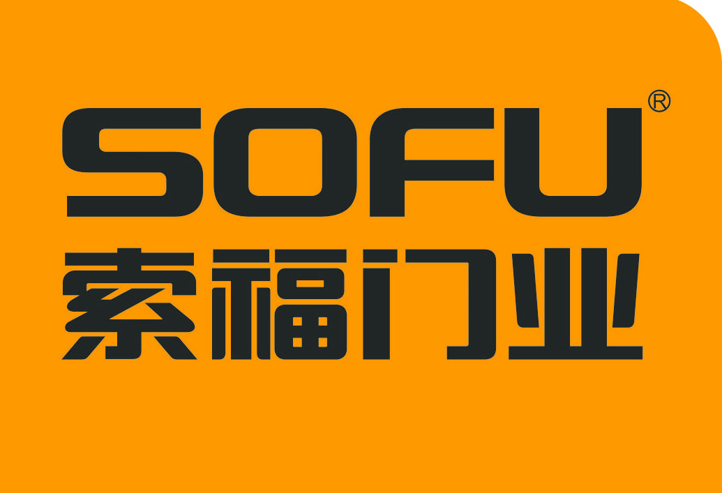  p>索福门业座落于浙江省永康市.