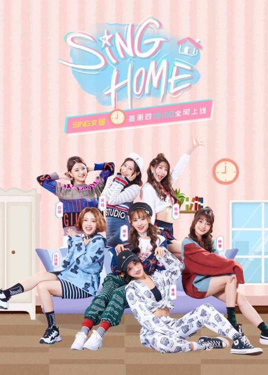 SINGHOME_百度百科