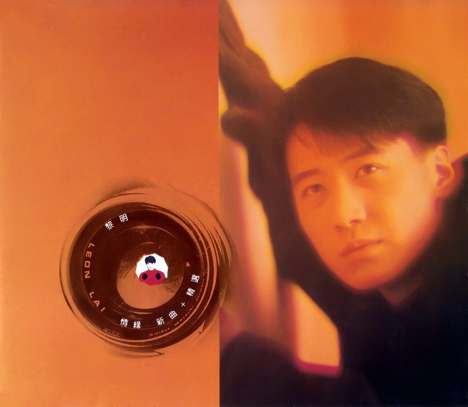  p>《情缘》是 a target="_blank" href="/item/黎明/6681" data