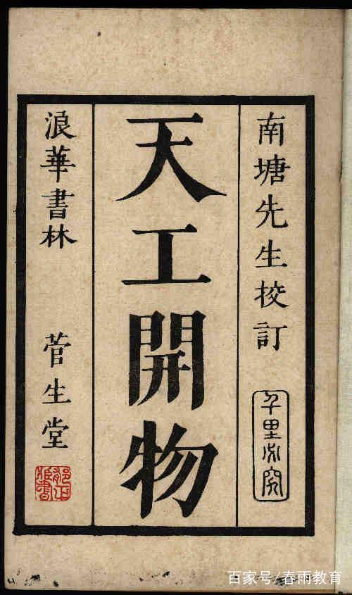 中国古代冶金术之——“傻子金”黄铜_百科TA说