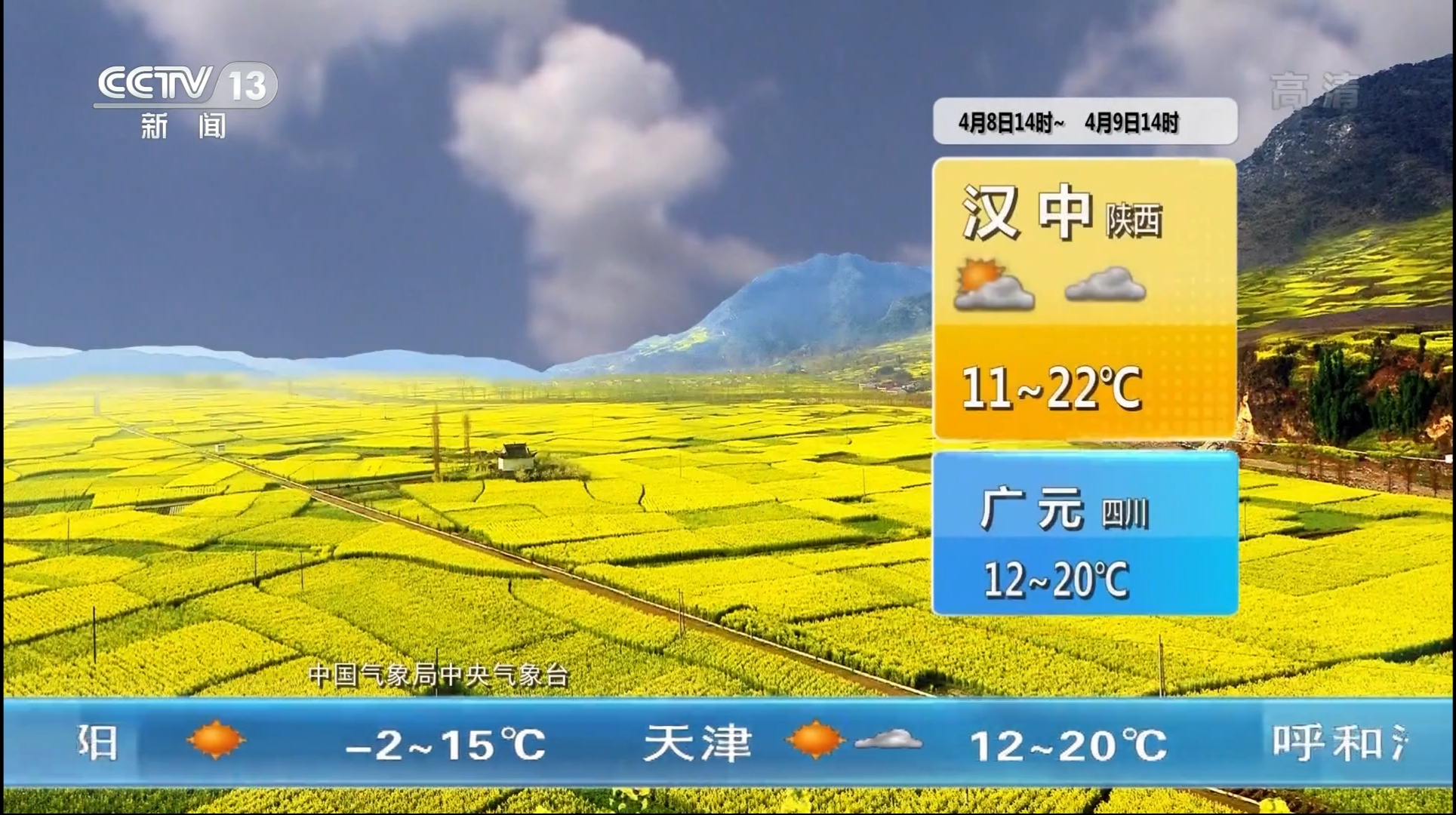 央视新闻30分(央视新闻30分播出时间)