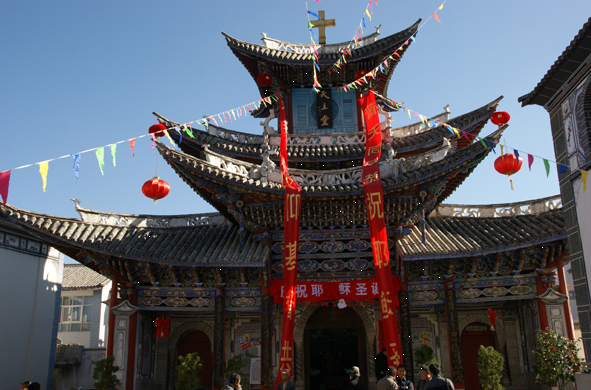  p data-id="t2xj4mhrsomp">大理天主教堂,位于云南省大理市大理古城