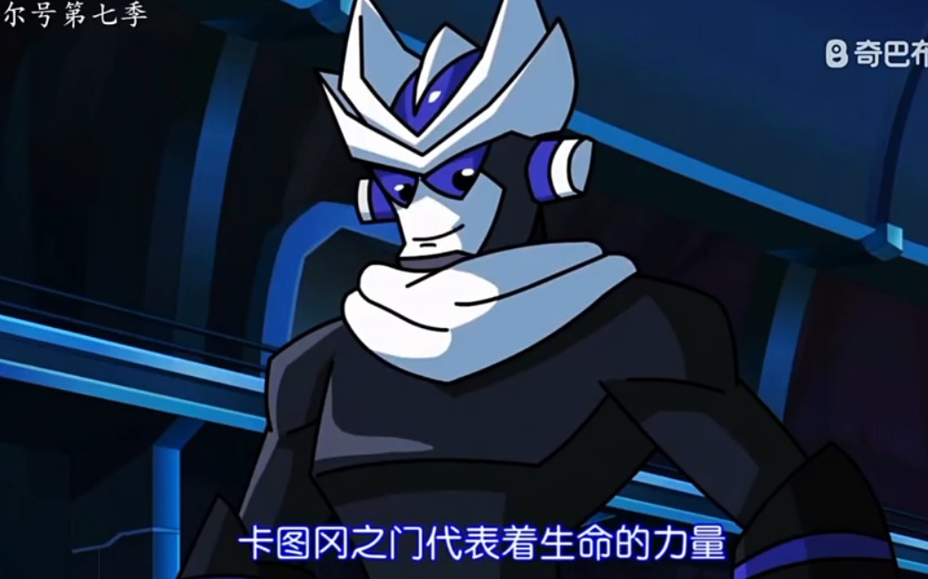 赛尔号第7季:宇宙之眼