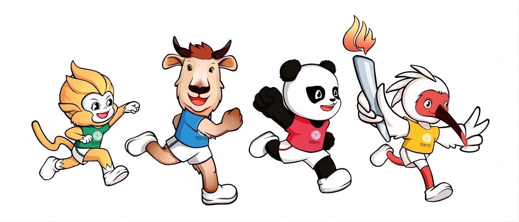 秦岭四宝科学公园