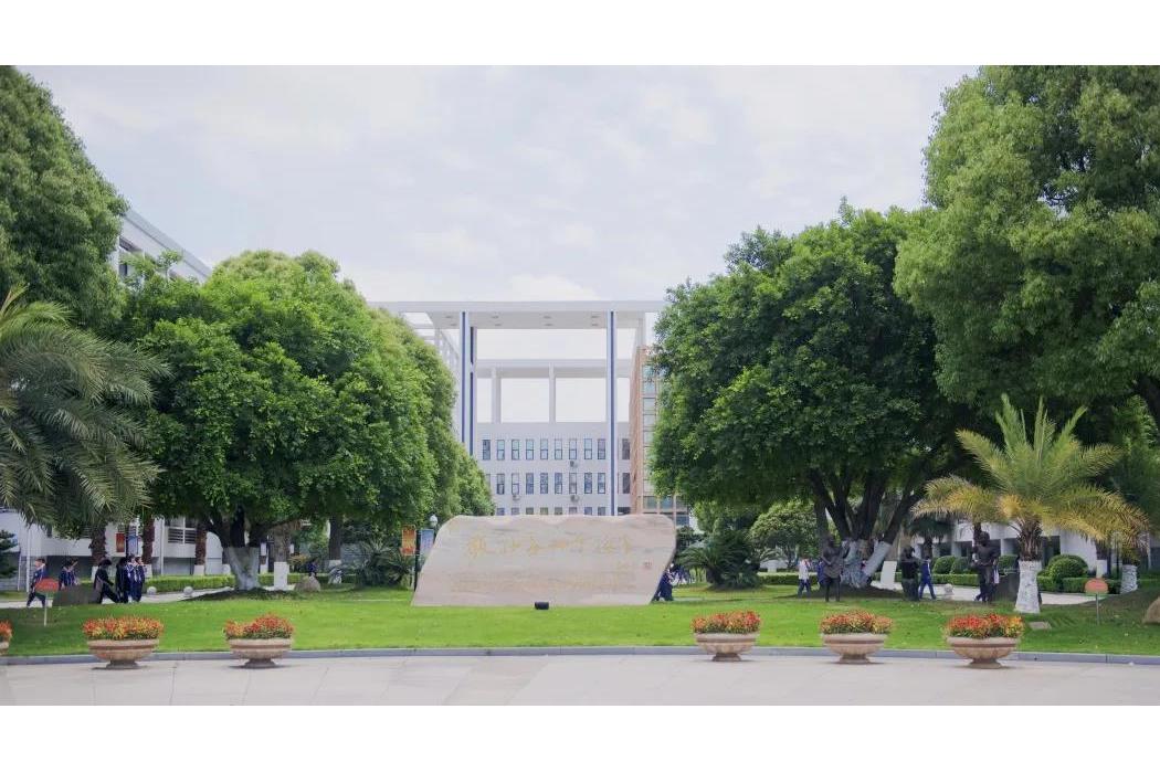 台州市白云学校