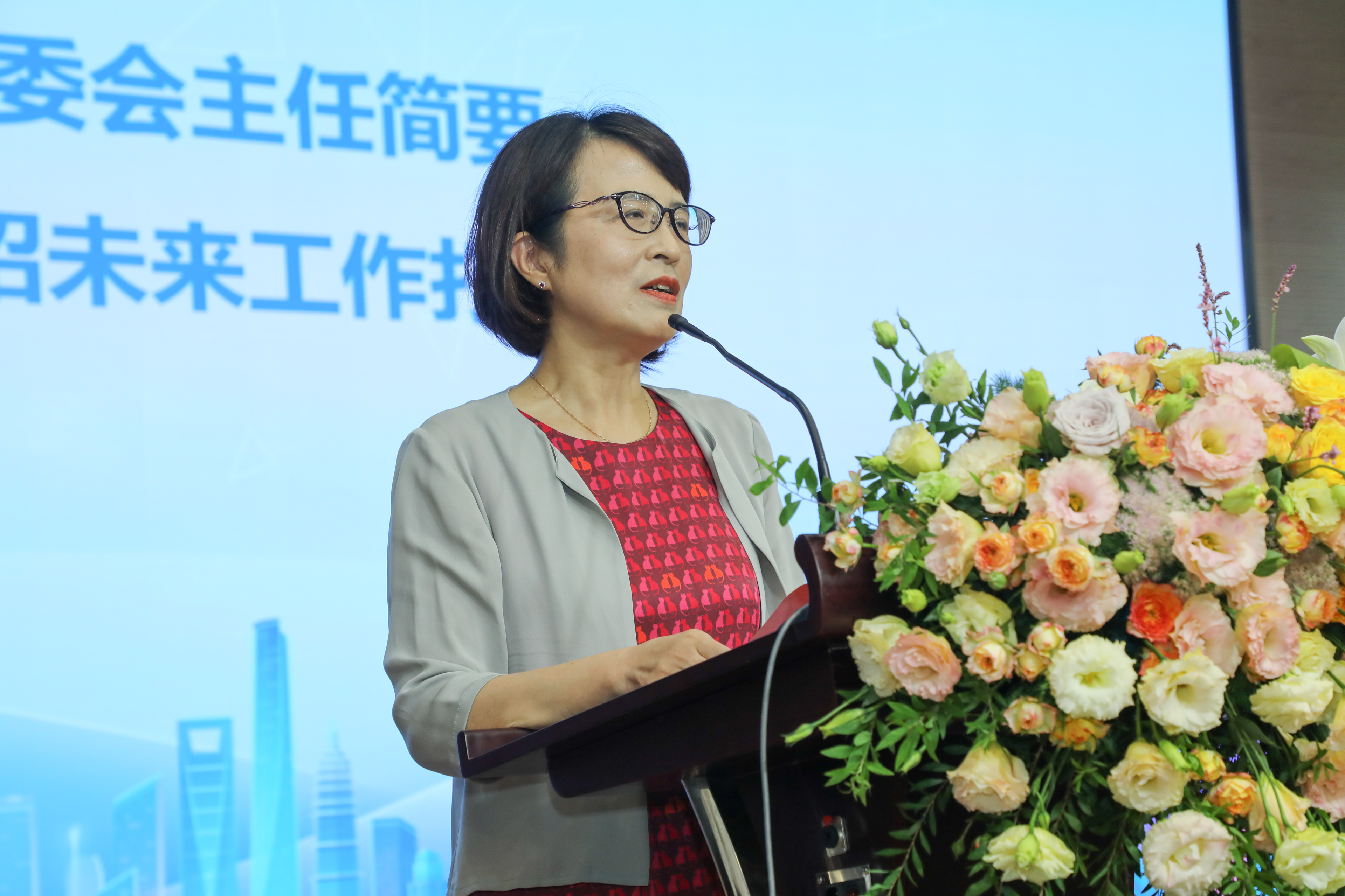 上海市工商联信息技术商会产教融合专业委员会