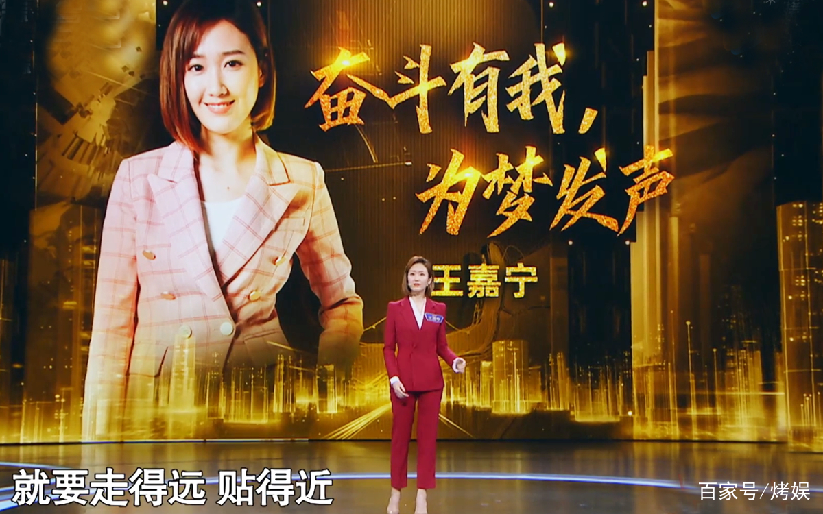 主持人大赛邹韵王嘉宁分获冠亚军，冯硕泪洒舞台，排名让人意难平_百科TA说