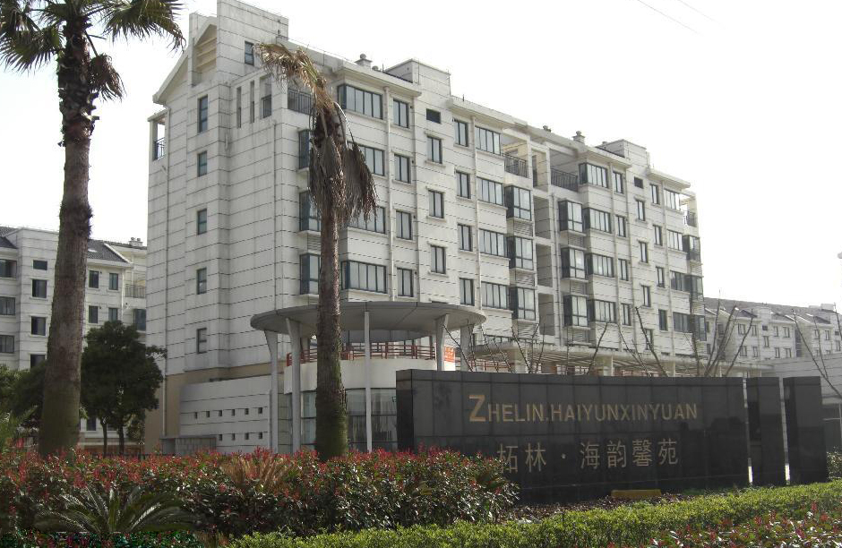 海韵馨苑上海一家人