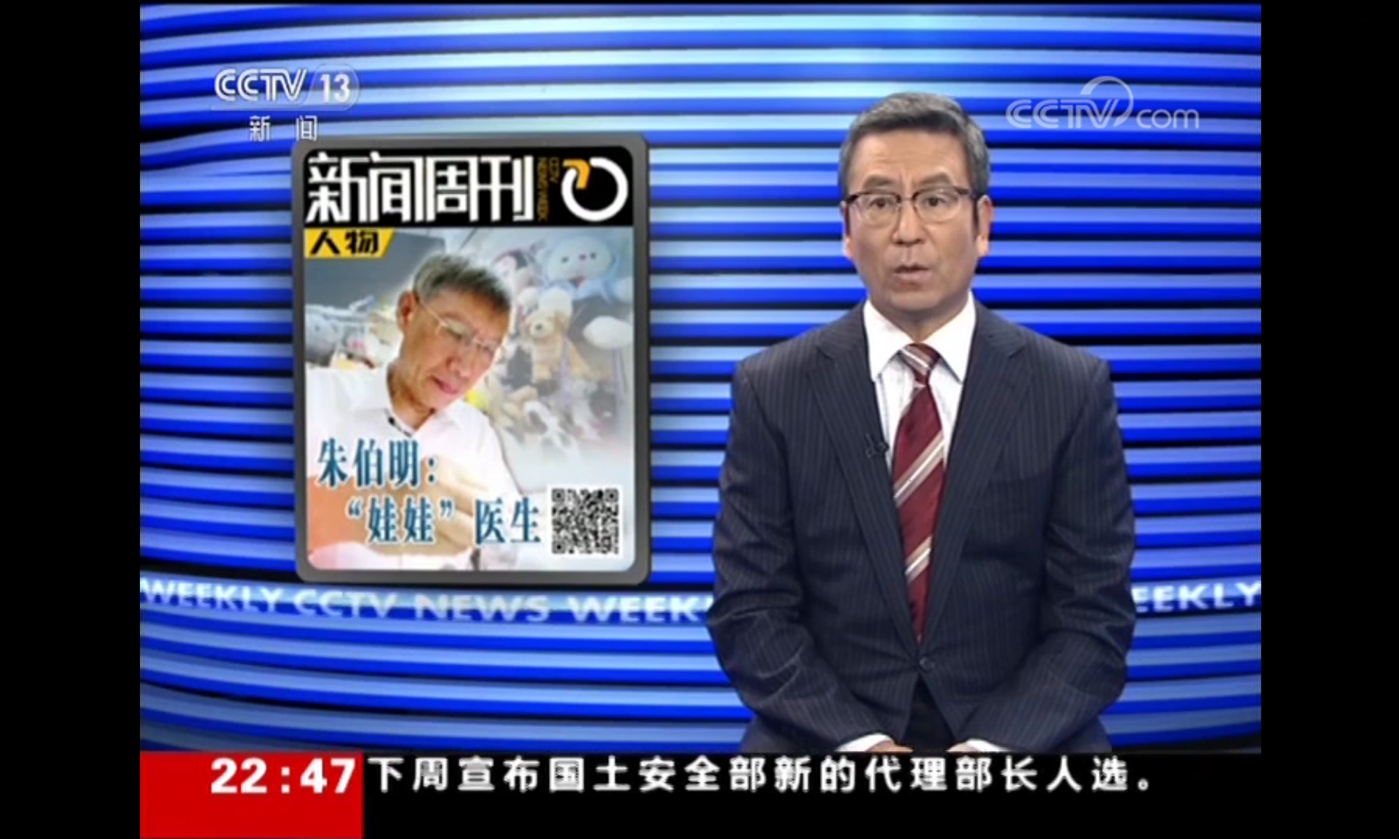 包含新闻周刊2021.4.3人物的词条