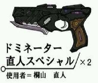  p data-id="gnbiebux71">支配者(dominator)是《 a target="_blank"