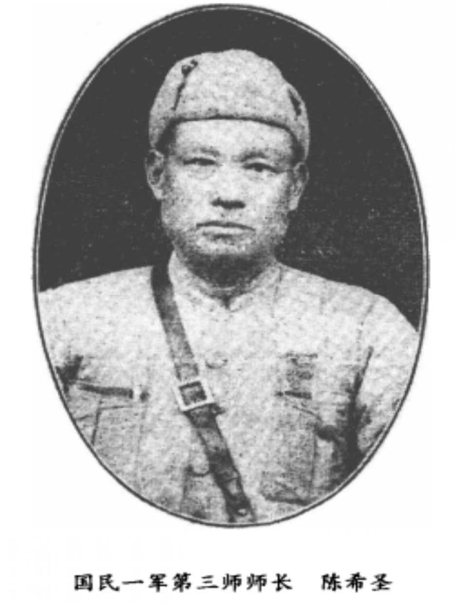 ,字明德,山东巨野<a target="