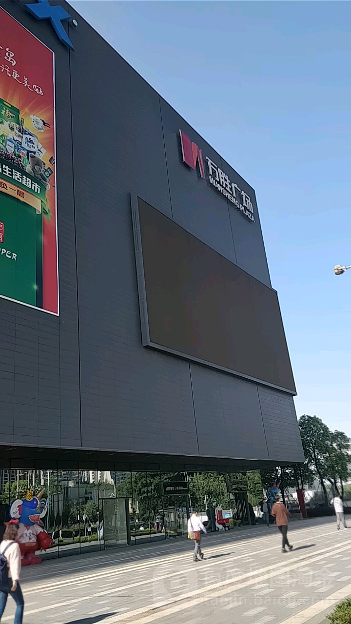  p>万胜广场位于广州市海珠区地铁万胜围站上盖,是广州地铁4号线和8号